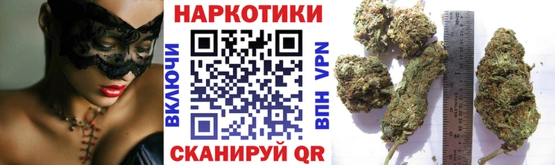 Купить наркотик аптеки Советский АМФ Марихуана Alpha PVP