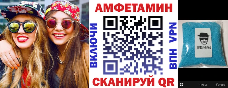Амфетамин Розовый  Советский 
