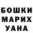 Кодеин напиток Lean (лин) Anna Petriv