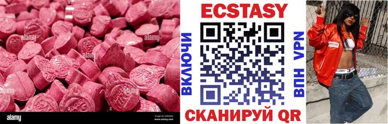 Ecstasy TESLA Советский