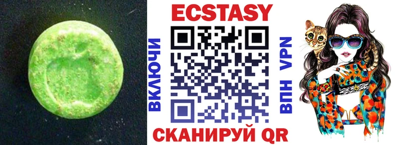 hydra вход  нарко площадка Telegram  Ecstasy mix  Советский 
