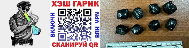 ГАШИШ индика сатива  Советский 