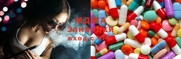 каннабис Абдулино