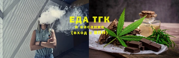 каннабис Абдулино