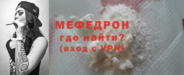 mix Абаза