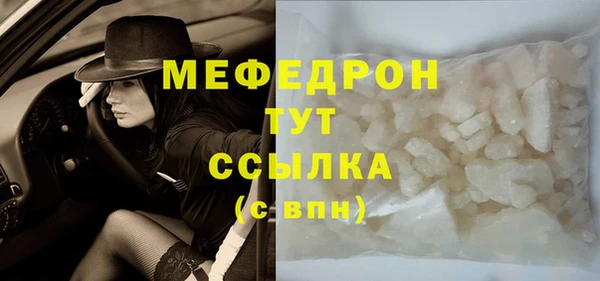 MDMA Premium VHQ Нягань