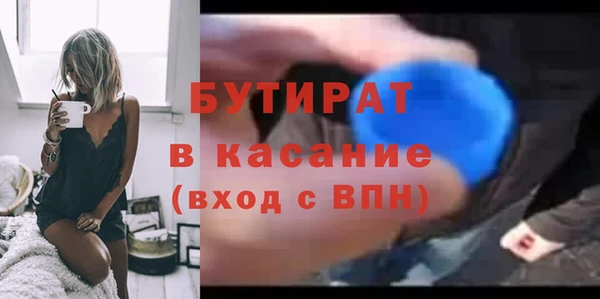 меф Нязепетровск