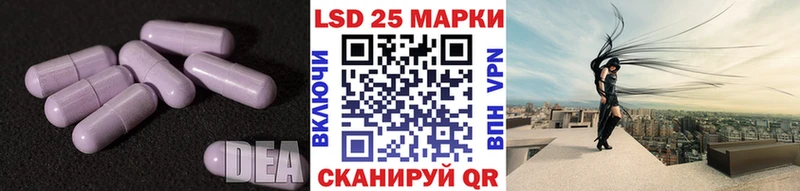 ЛСД экстази кислота  где можно купить   Советский 