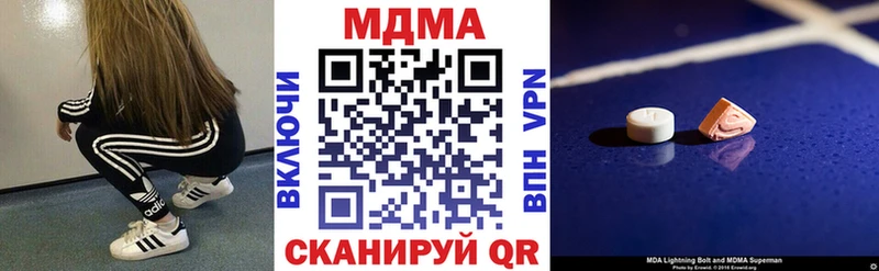дарнет шоп  Советский  МДМА кристаллы 