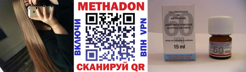 МЕТАДОН белоснежный  купить наркоту  Советский 