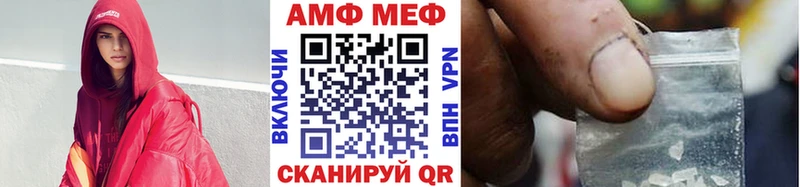 MEGA маркетплейс Советский МЕТАМФЕТАМИН витя цены наркотик