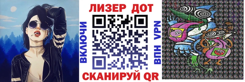Марки N-bome 1500мкг Советский