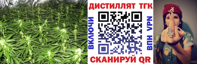 блэк спрут рабочий сайт  Советский  ТГК гашишное масло 